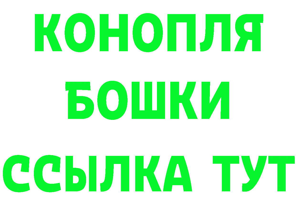 Cannafood марихуана рабочий сайт даркнет кракен Арск